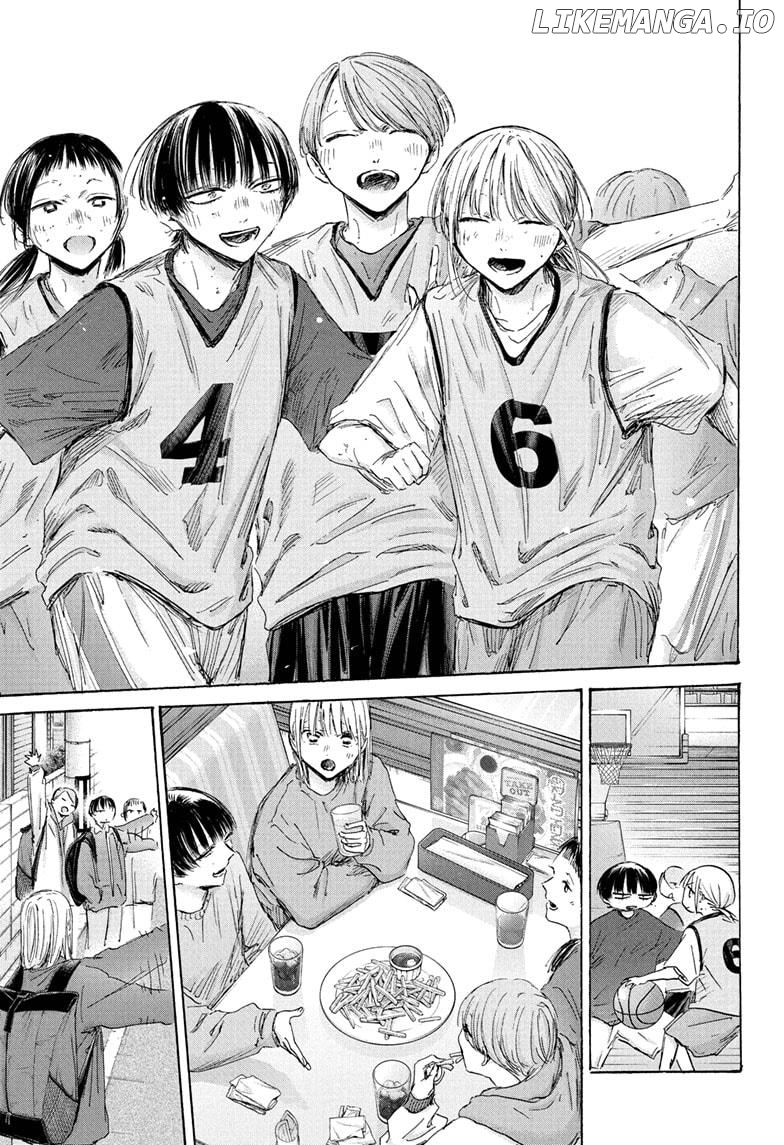 Blue Box, Chapter 205 image 09